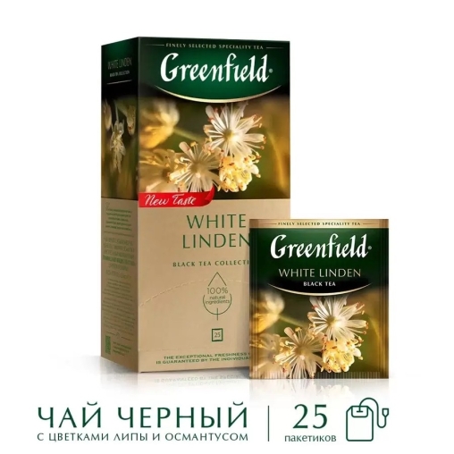 Чай черный Greenfield White Linden 25 пак. × 1,5 г