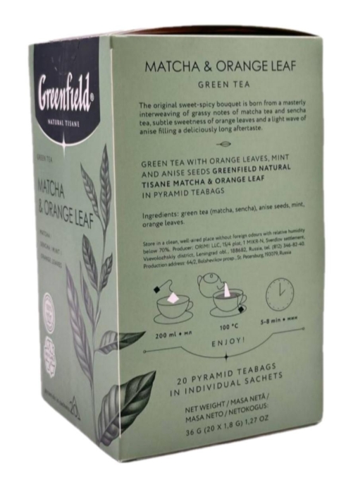 Чай Greenfield Natural Tisane зеленый Matcha & Orange Leaf 20 пирам. × 1,8 г