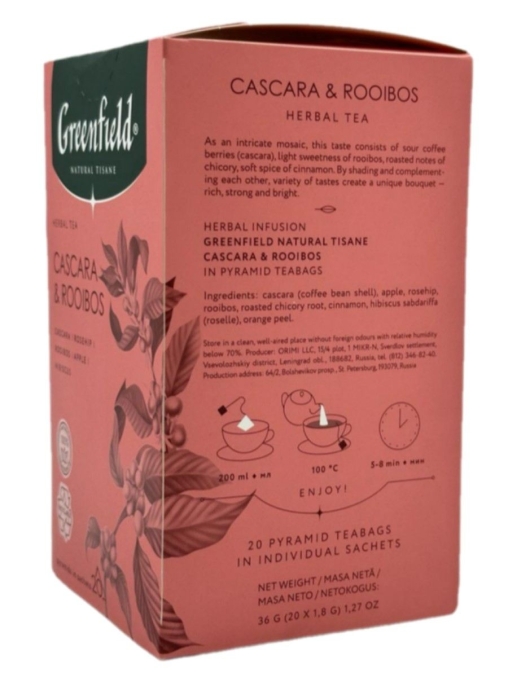 Чай Greenfield Natural Tisane травяной Cascara & Rooibos 20 пирам. × 1,8 г