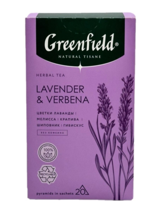 Чай Greenfield Natural Tisane травяной Lavender & Verbena 20 пирам. × 1,8 г