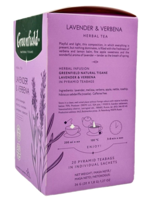 Чай Greenfield Natural Tisane травяной Lavender & Verbena 20 пирам. × 1,8 г