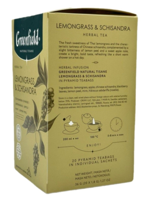 Чай Greenfield Natural Tisane травяной Lemongrass & Schisandra 20 пирам. × 1,8 г