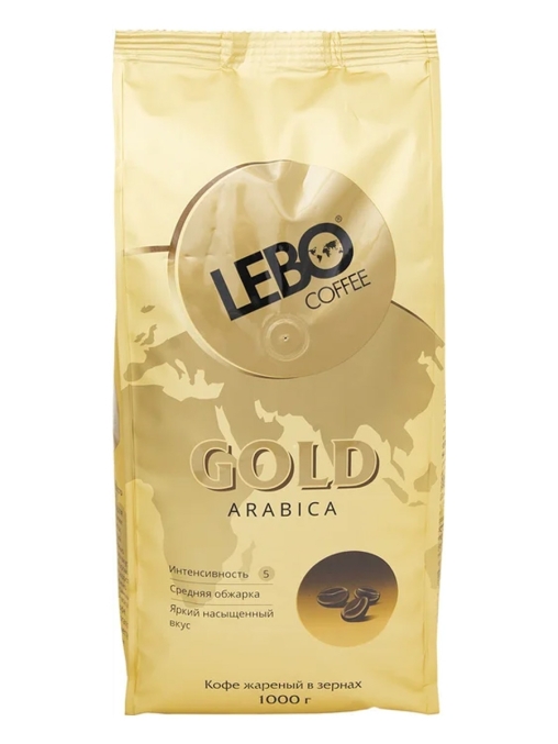 Кофе в зернах LEBO GOLD Арабика 1000 г