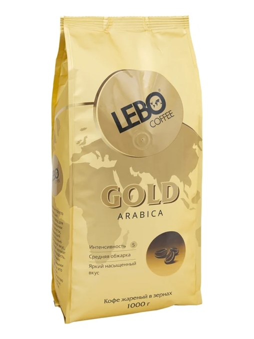 Кофе в зернах LEBO GOLD Арабика 1000 г