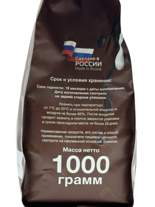 NEVELVEND Кофе с молоком в гранулах 1000 г