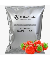 Сухая смесь Coffee Prosto Премиум КЛУБНИКА для молочных коктейлей и мягкого мороженого 1000 г