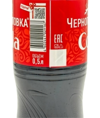 Черноголовка Cola Кола 500 мл ПЭТ