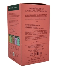 Чай Greenfield Natural Tisane травяной Cascara & Rooibos 20 пирам. × 1,8 г