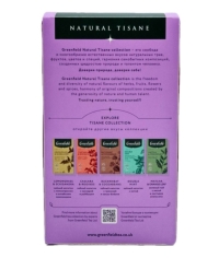 Чай Greenfield Natural Tisane травяной Lavender & Verbena 20 пирам. × 1,8 г