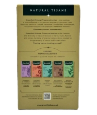 Чай Greenfield Natural Tisane травяной Lemongrass & Schisandra 20 пирам. × 1,8 г