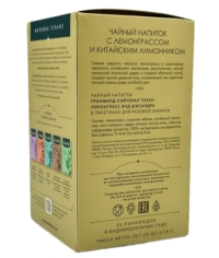 Чай Greenfield Natural Tisane травяной Lemongrass & Schisandra 20 пирам. × 1,8 г