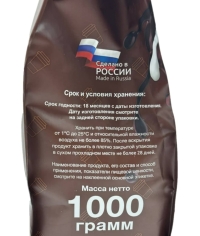 NEVELVEND Кофе Моккачино в гранулах 1000 г