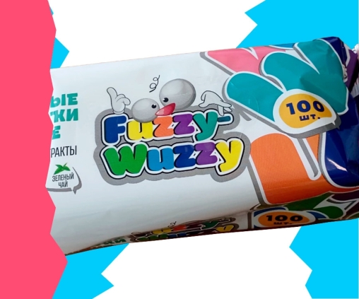 Гигиенические влажные салфетки Детские Fuzzy-Wuzzy пачка 150 шт.